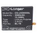 Аккумулятор для LG LGL23 - 3500 мАч
