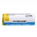 CS-DRX103BT - 2200mAh