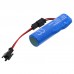 Аккумулятор для GAMA SONIC Bollard GS-127EZ - 1500mAh