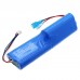 Аккумулятор для FAKIR AS WH Racing Edition - 2500mAh